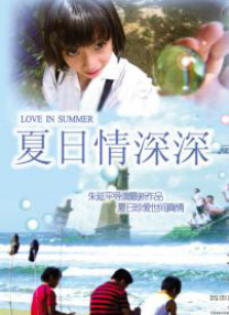 国产日韩欧美综合
